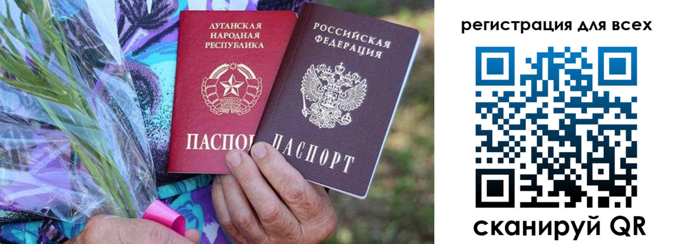 прописка ребенка в Цивильске